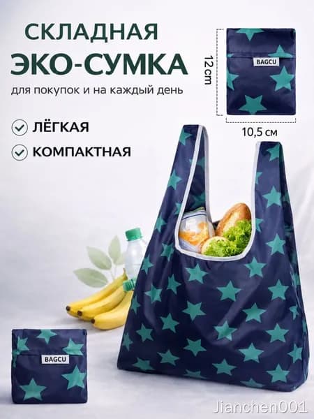 Пакет воздушно-пузырьковый 48 см х 36 см