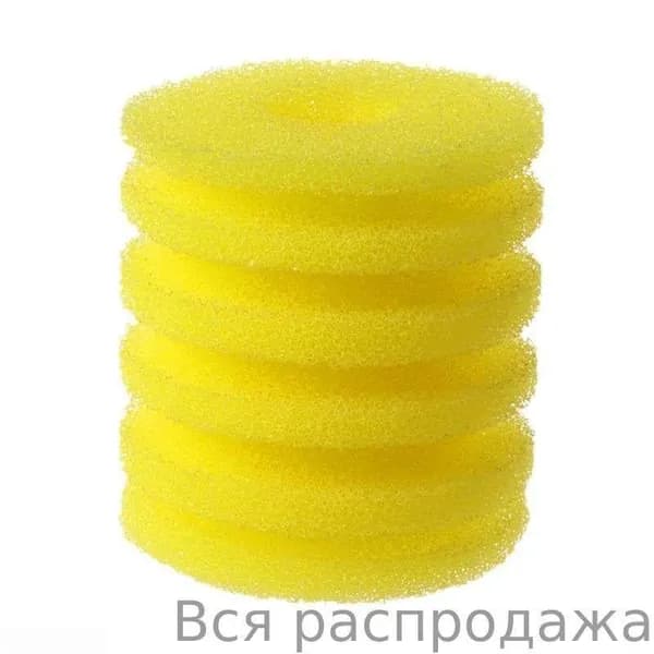 Сменные крупнопористые круглые губки для аквариум фильтра 1шт, 75мм х 70мм, цилиндр, желтая SDFG