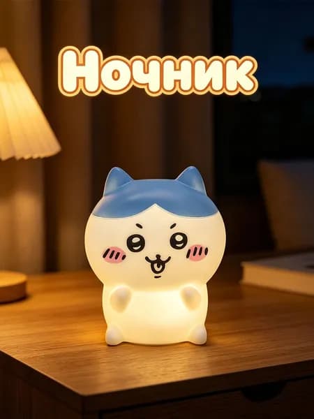 Милый миниатюрный ночник в форме котенка