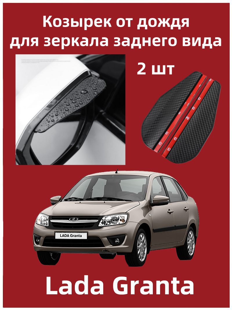 IRQE Запчасти бокового зеркала Комплект, арт. QH-Yumei
