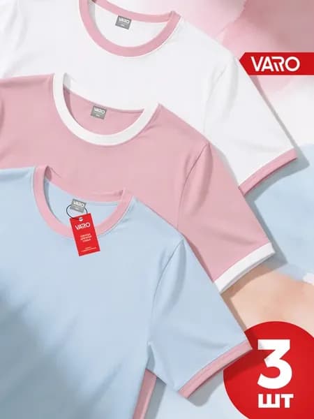 Футболка детская хлопок набор 3 шт