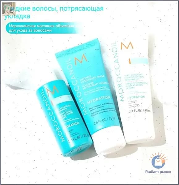 Косметический набор для волос