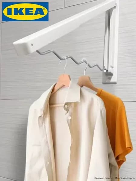 IKEA Вешалка напольная х 30 см