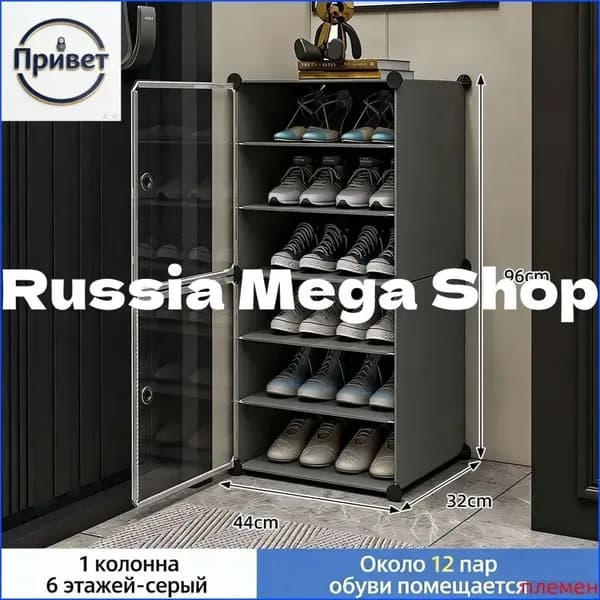 Комплект мебели для спальни