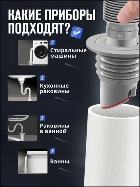 Универсальный бестселлер гидрозатвор 3250 мм техническое описание и сфера применения