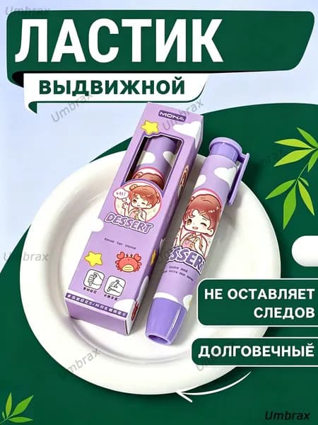 Ластик-карандаш выдвижной, Мультяшные персонажи
