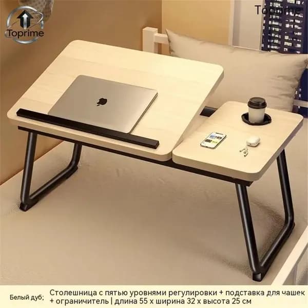 Компьютерный стол, 55.5х32.5х25 см