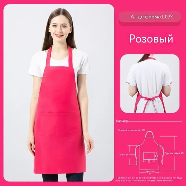 Фартук кухонный женский непромокаемый, рабочий, поварской
