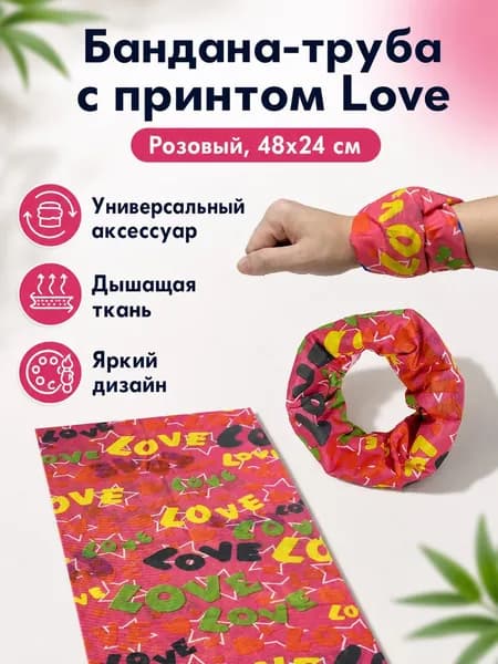 Многофункциональная спортивная маска-бандана из полиэстера, размер 48x24 см, черная с белым графическим принтом