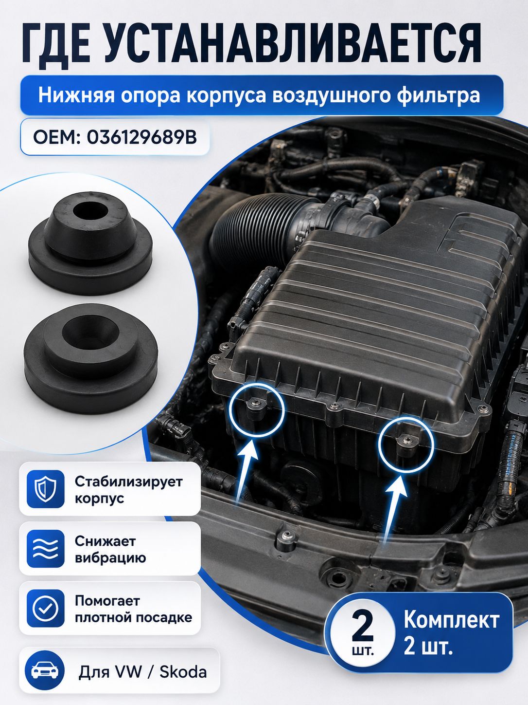 Метиз автомобильный, 40 мм, 2 шт.