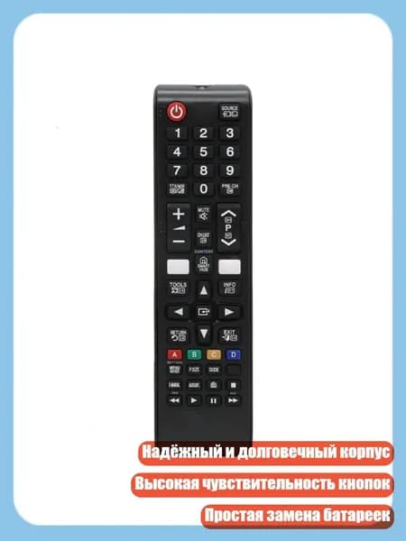 Долговечный пульт дистанционного управления из ABS пластика для телевизоров UA55F8000J и UA46F6400AJ
