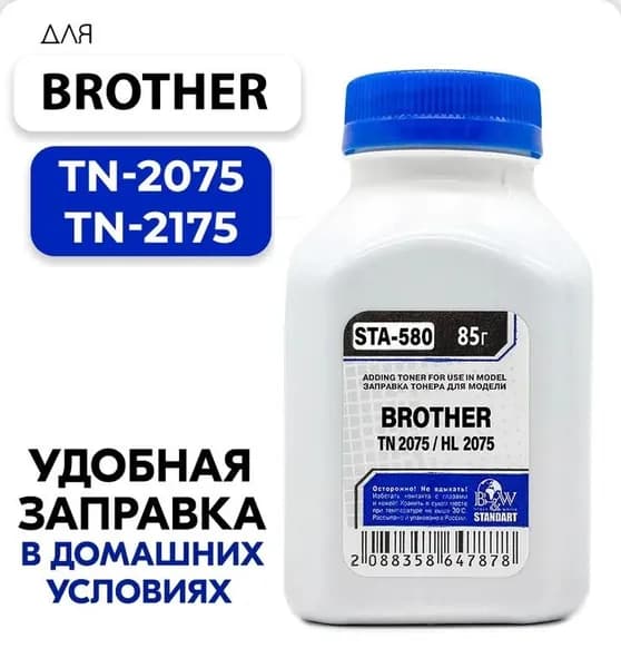 Тонер Brother TN 2075/85/2135/75 HL 2030/35/40/75/2140/50/70 (фл. 85г) Black&White Standart