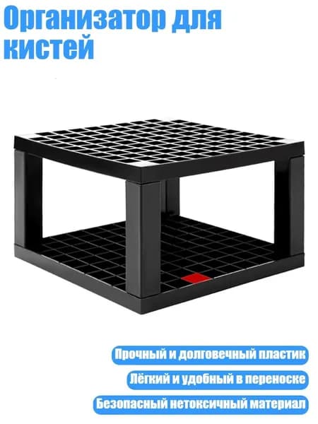 Держатель для мела