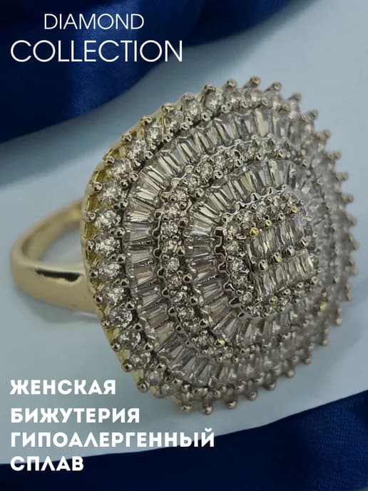 женское кольцо с фианитами в форме капли