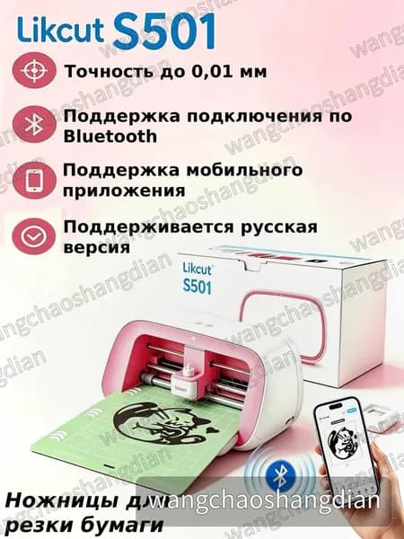 Такой страницы не существует