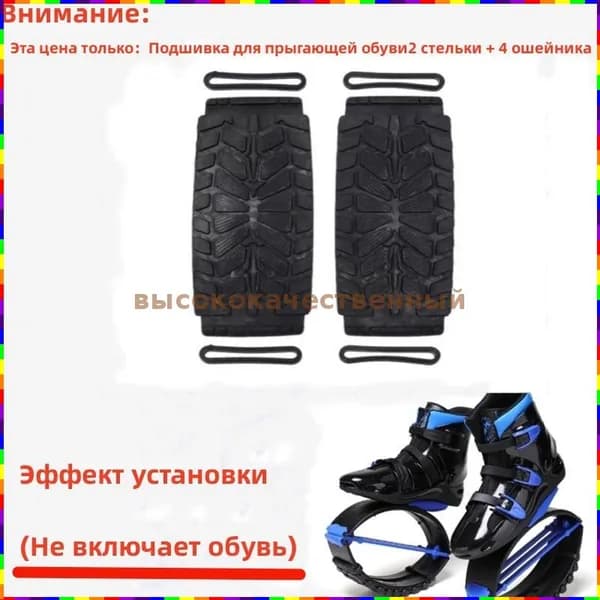Джампер