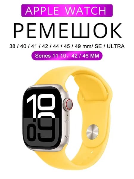 Ремешок для Apple Watch 38/40/41/42 mm,42/44/46/45/49mm, Sport Band series, , силиконовый с покрытием soft touch, цвет Perfect