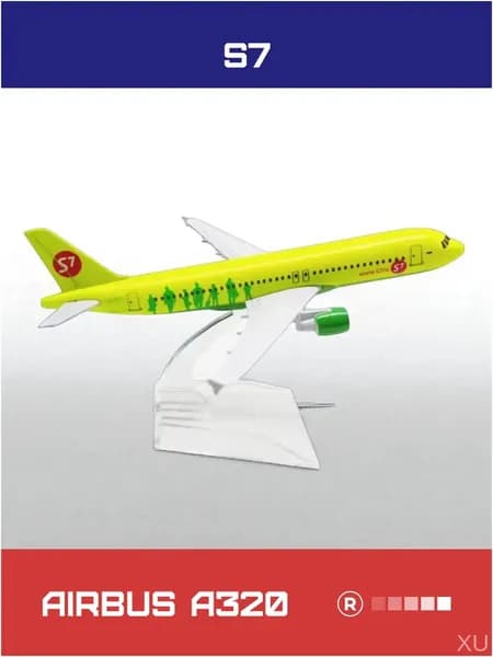 Премиумкопия лайнера Аэробус A320 S7 из металла