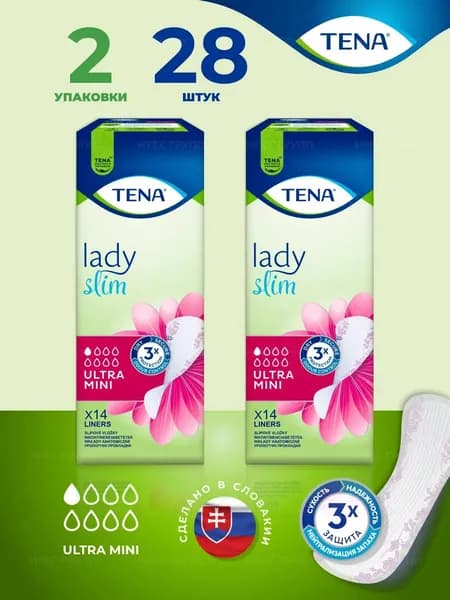 Lady Slim Ultra Mini урологические прокладки для женщин ежедневные, 2*28 шт. (56 шт.)