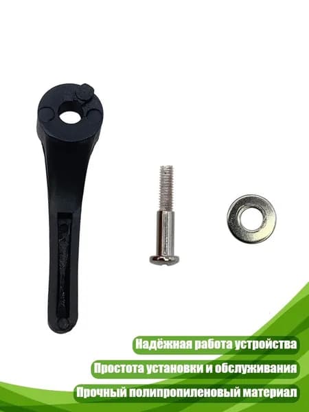 Ремонтный рычаг регулировки лезвий для машинок для стрижки, - Костюм-тройка