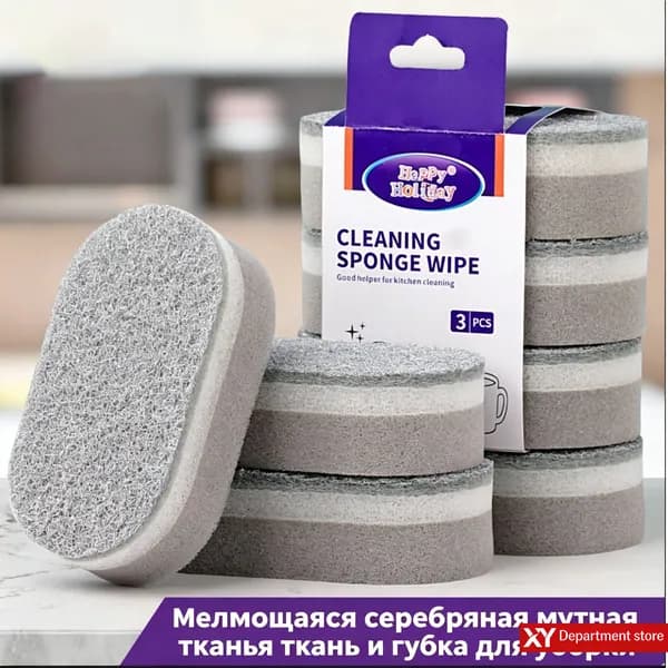 Щетка для посуды, 1 шт