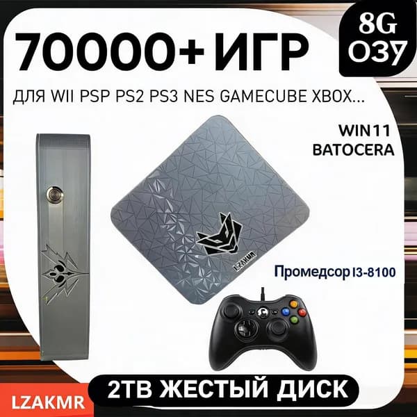 Двойная система Win11 2TB HDD NEW Upgrade AK1 Pro Game Box 99999 GAME For Switch PS2 PS3 WII SS Saturn