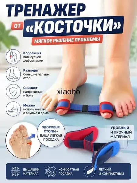 Мини-тренажер KAlrma4V