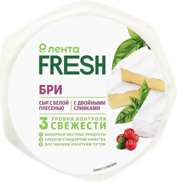 Сыр мягкий ЛЕНТА FRESH Бри с двойными сливками с белой плесенью 60%, без змж, 125г 2 шт.