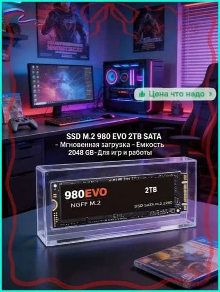 SSD M.2 980 EVO 2TB SATA высокоскоростной твердотельный накопитель