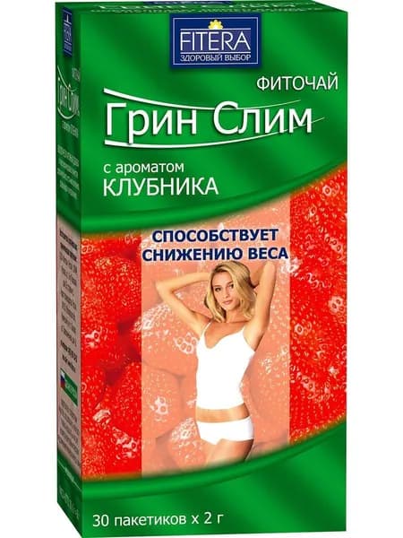 Фиточай "Грин Слим",клубника, 30 фильт-пакетов х 2 г