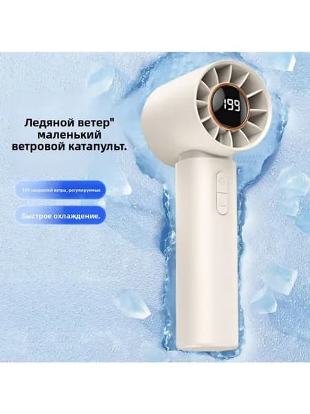 Напольный вентилятор ЭЭ0039, бежевый