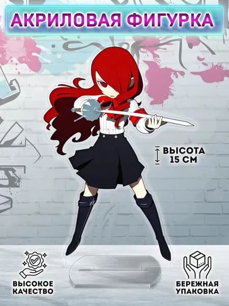 Фигурка Persona 3 Mitsuru Kirijo Митсуру Кириджо