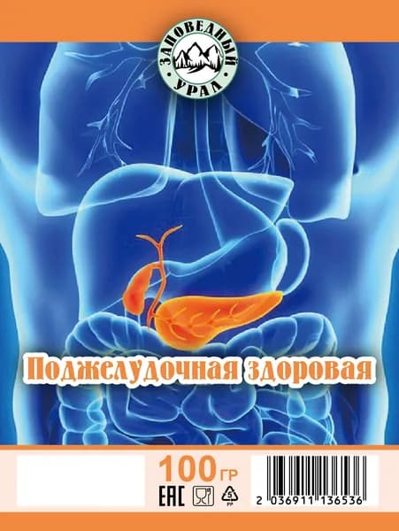 Травяной сбор для поджелудочной железы "Поджелудочная здоровая"