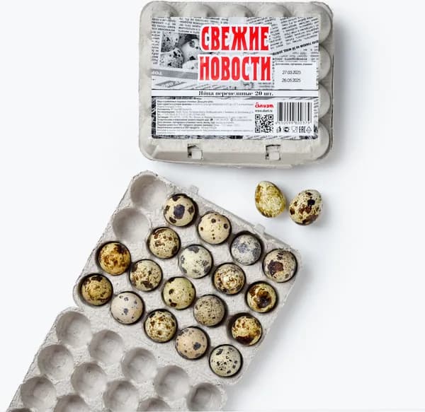 Яйцо перепелиное 20 шт, Свежие Новости
