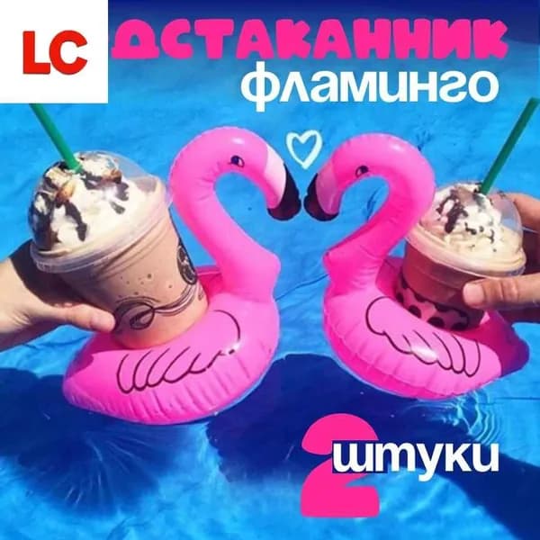 Надувной круг