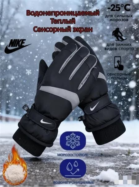 Nike Перчатки для фигурного катания, размер: M