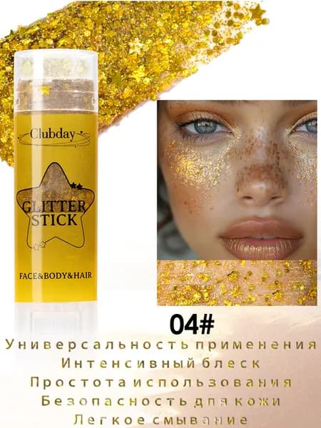 Сверкающий гель-стик для лица и тела