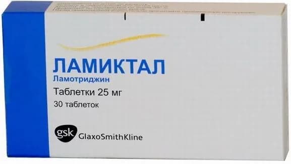 Ламиктал таблетки 25мг 30шт