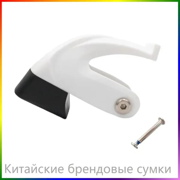 Скейтборд
