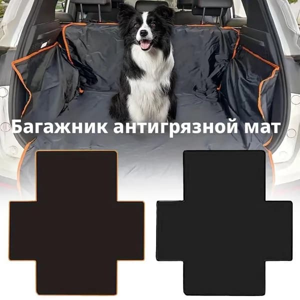 Коврик для домашних животных с собакой