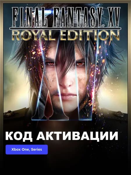 Игра FINAL FANTASY XV ROYAL EDITION Xbox One, Xbox Series XS электронный ключ Турция