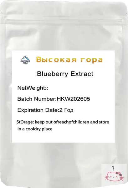 Экстракт черники Порошок описание для 200G