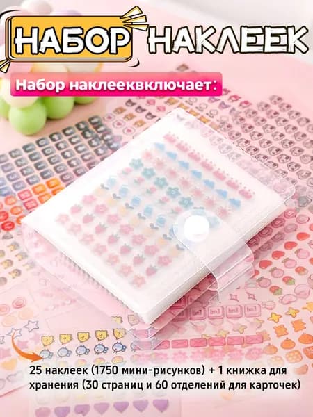 Набор наклеек, mr.paper, мультяшный милый стиль, Мини размер ПЭТ, можно использовать для украшения скрапбукинга, стаканов для питья, нейл-арта, креативных материалов DIY