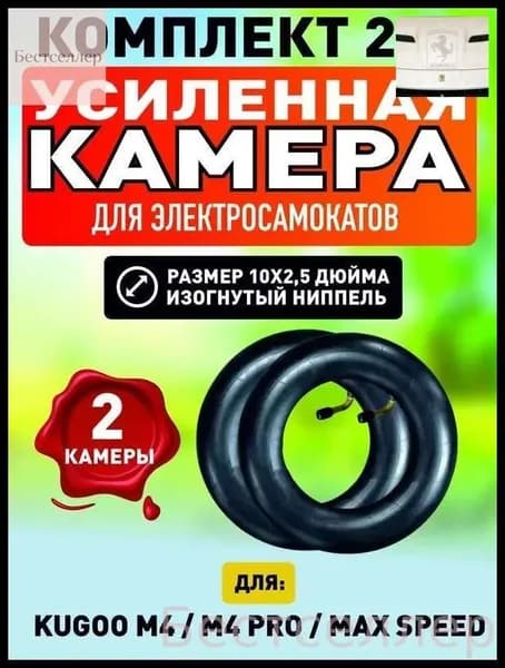 Самокат 350PAI, черный