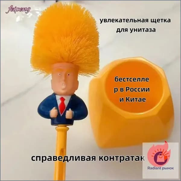 Ершик для унитаза "туалетная щётка", 1 шт