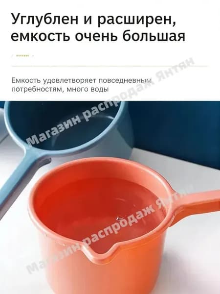 Ковш хозяйственный, пластик, 1 шт