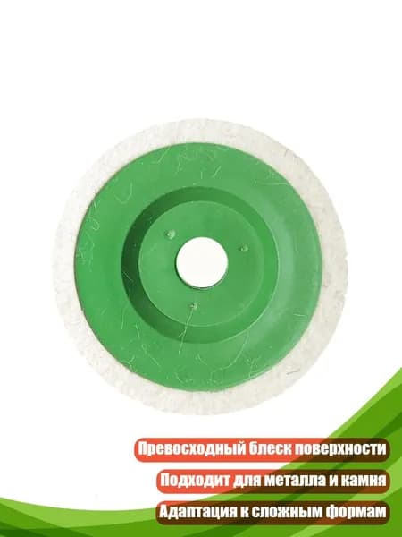 Полироль автомобильный, 1 шт.