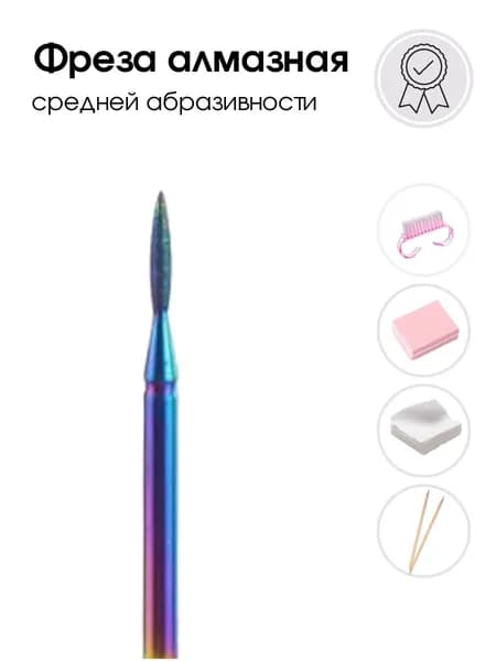 Cececoly Фреза пламя средней  абразивности для маникюрного и педикюрного аппарата+подарок