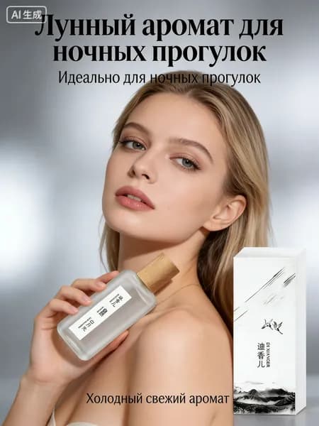 Туалетная вода Туалетная вода-0dKP 52 мл