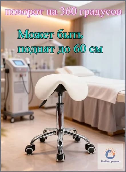 Ортопедический стул, Искусственная кожа, черный